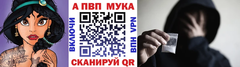 APVP Соль  Нефтекамск 