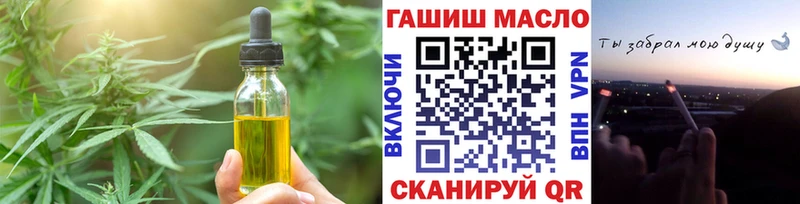 Печенье с ТГК конопля  kraken маркетплейс  Нефтекамск 