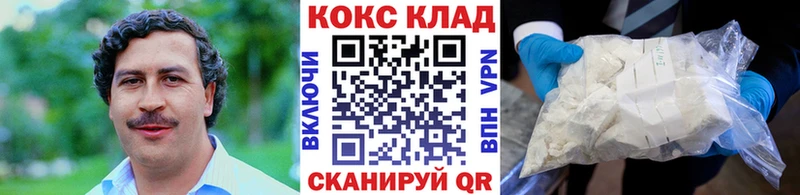 закладки  Нефтекамск  КОКАИН 98% 