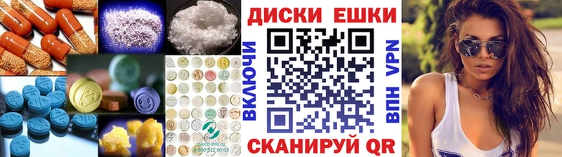 Экстази таблы  дарнет шоп  Нефтекамск 