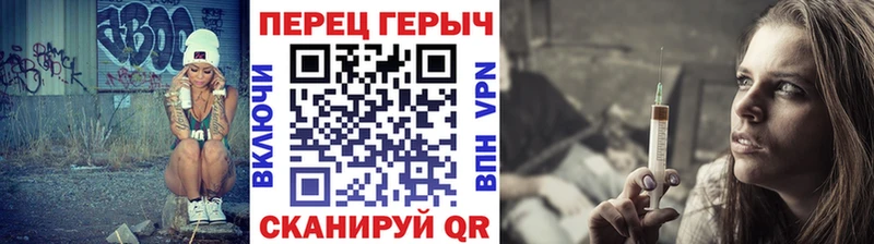 что такое наркотик  Нефтекамск  Героин белый 