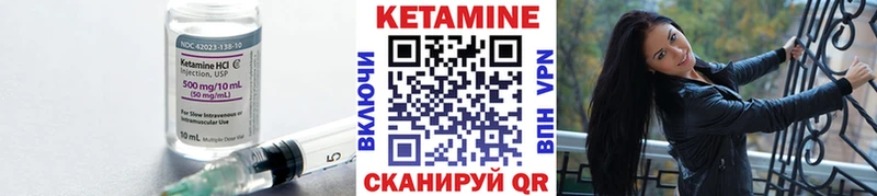 Кетамин VHQ кракен сайт Нефтекамск