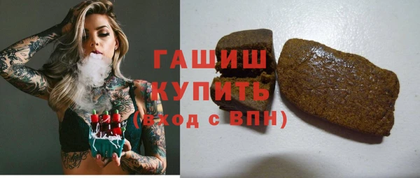 марки nbome Алексин
