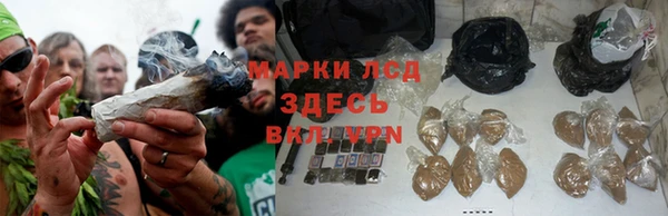 марки nbome Алексин