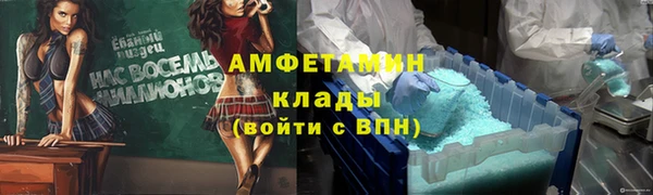марки nbome Алексин
