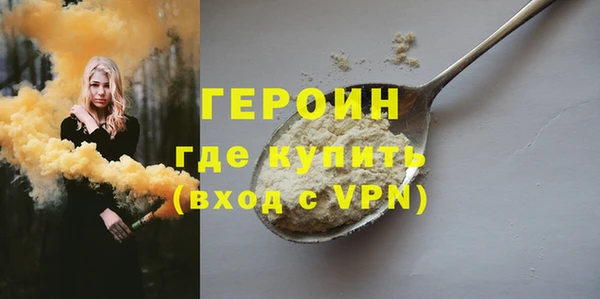 марки nbome Алексин