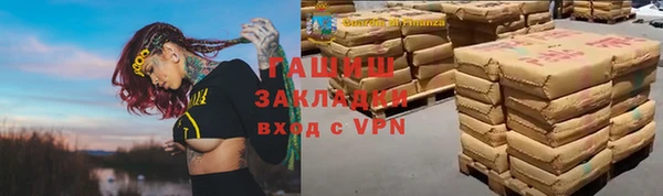 марки nbome Алексин