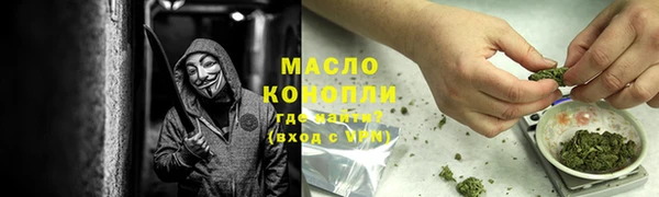 марки nbome Алексин
