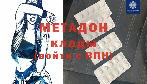 метадон Алзамай