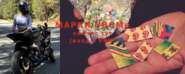марки nbome Алексин