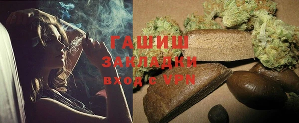 марки nbome Алексин