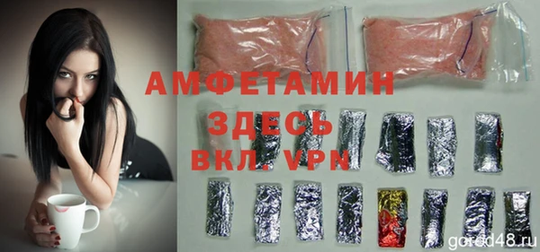 тгк Надым