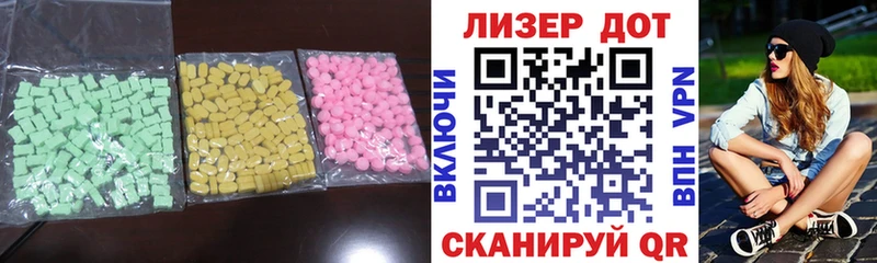 где найти наркотики  Нефтекамск  ЛСД экстази ecstasy 