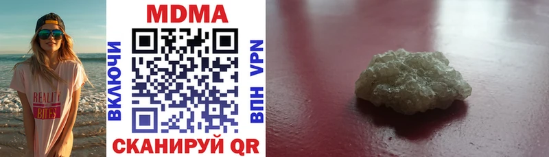 MDMA crystal  Нефтекамск 