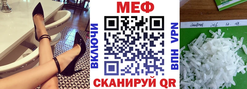 МЕФ 4 MMC  Нефтекамск 