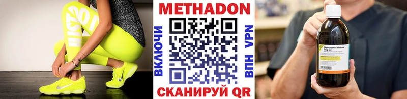Метадон белоснежный  Нефтекамск 