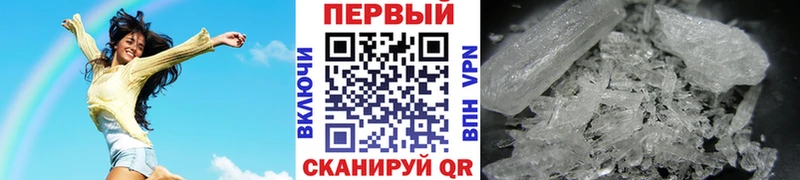 цены наркотик Нефтекамск Первитин винт