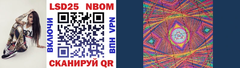 купить наркотики сайты Нефтекамск Марки NBOMe 1,5мг