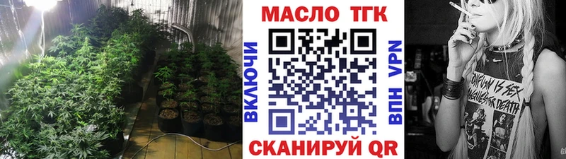 Дистиллят ТГК THC oil darknet Telegram Нефтекамск